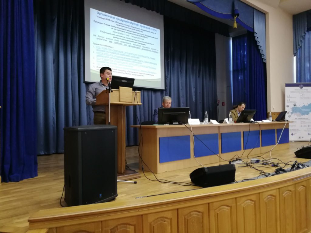 Девяткин Денис Александрович, административный директор Союза органического земледелия