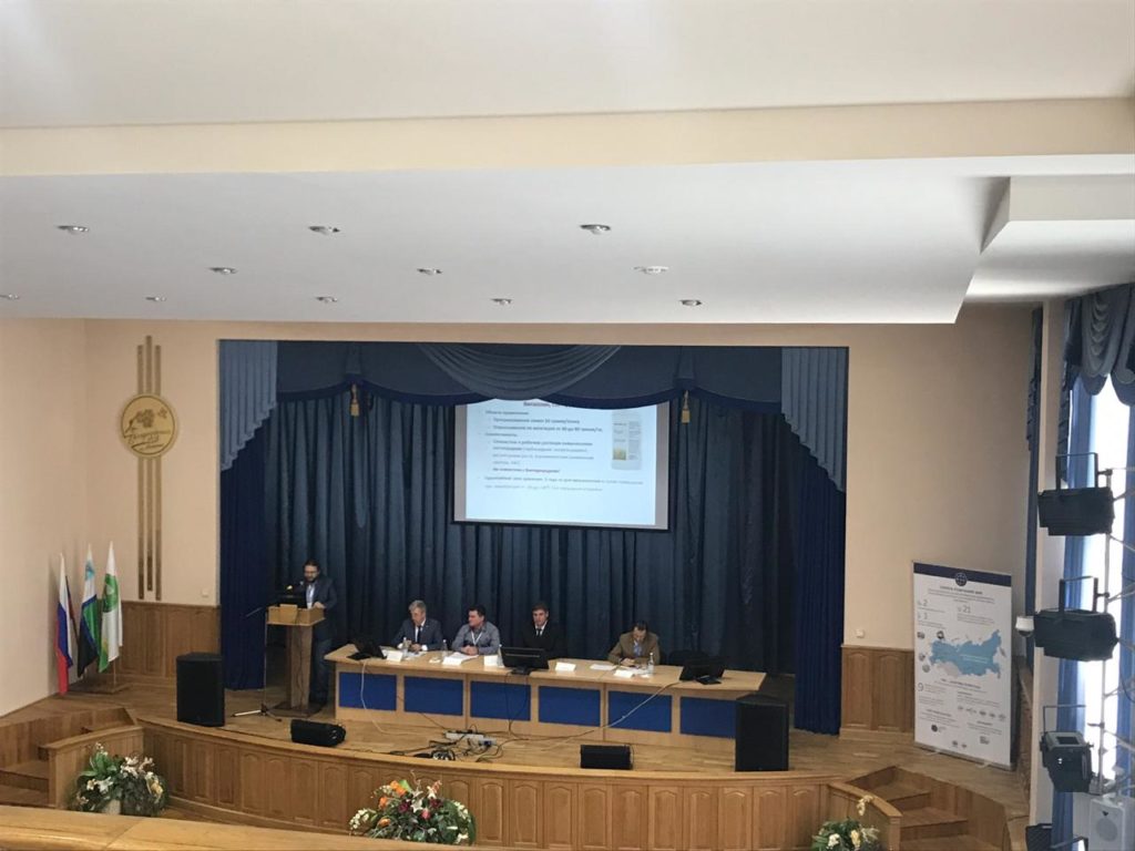В Белгороде прошла конференция «Методы и технологии производства органической продукции»
