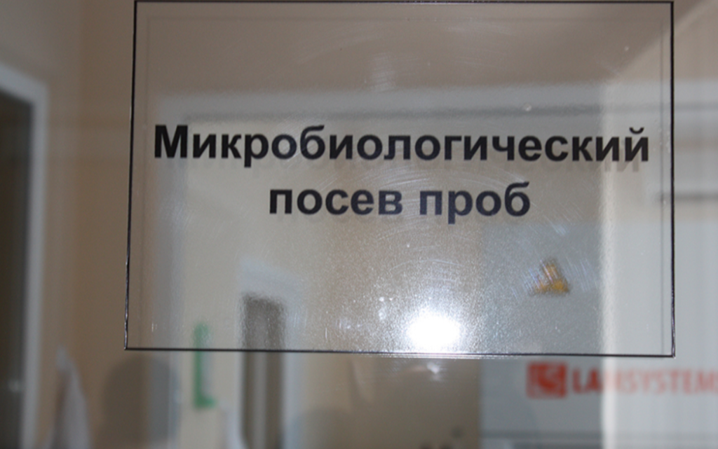 ООО «Биотехагро» производство микробиологических препаратов для растениеводства и животноводства