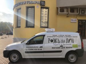Органические продукты – это будущее земли, на которой ты живешь