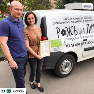 Органические продукты – это будущее земли, на которой ты живешь