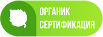 Экономический расчет перехода на органическое сельское хозяйство по яровому гороху на зерно в ООО «Агро», Томская область