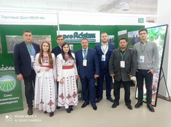 Отчет о участии ООО Торговый Дом «Экор-М» в межрегиональной отраслевой выставки-форум «КАРТОФЕЛЬ-2021»