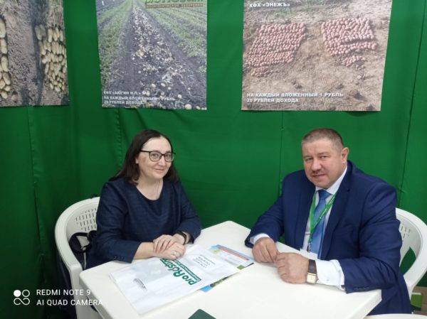 Отчет о участии ООО Торговый Дом «Экор-М» в межрегиональной отраслевой выставки-форум «КАРТОФЕЛЬ-2021»