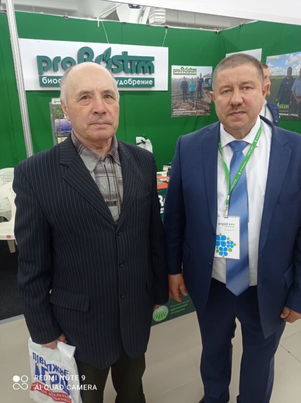 Отчет о участии ООО Торговый Дом «Экор-М» в межрегиональной отраслевой выставки-форум «КАРТОФЕЛЬ-2021»