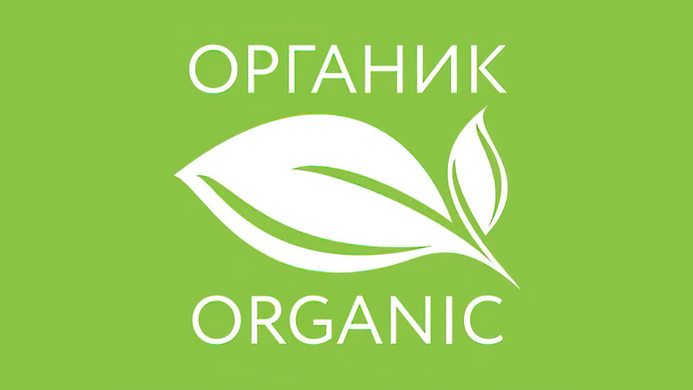 РОССИЙСКАЯ СИСТЕМА КАЧЕСТВА (РОСКАЧЕСТВО)