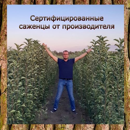 КФХ Усов С.В: Сделать этот мир менее ядовитым!
