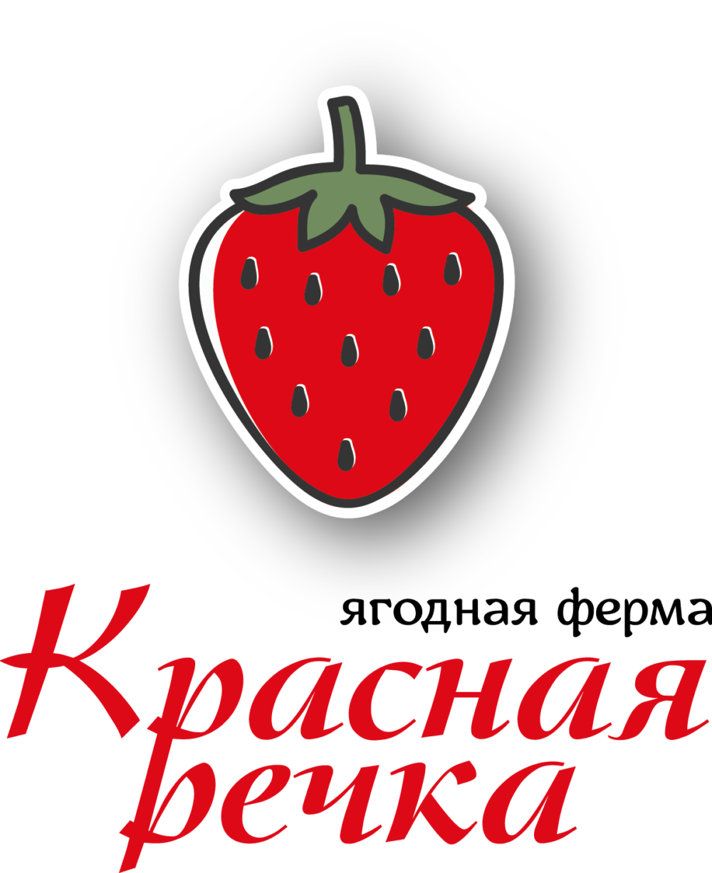 Ягодная ферма КФХ "Красная речка" вступила в Союз органического земледелия
