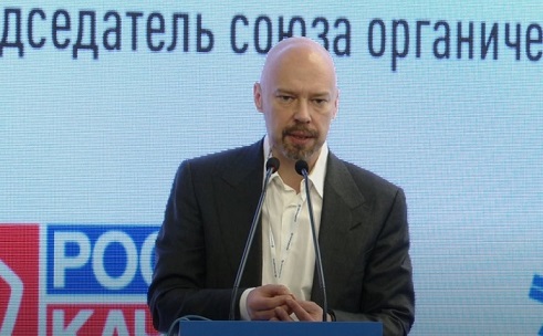 Видео: Круглый стол «Ритейл как инфраструктура продвижения органической продукции»