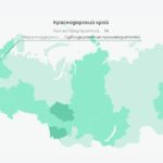Рейтинг регионов органические производители органическое сельское хозяйство