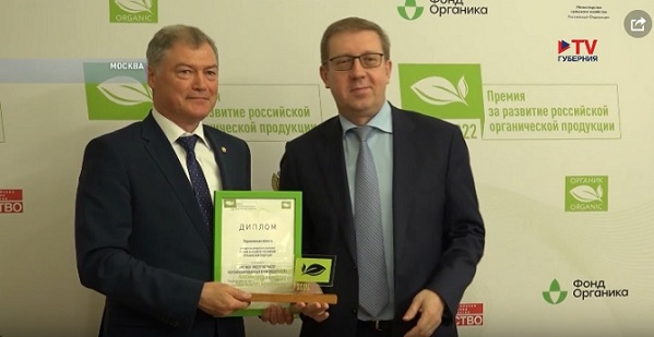 Воронежские аграрии признаны лучшими в стране по производству органической продукции
