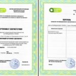 Агрорециклинг органическое сельское хозяйство