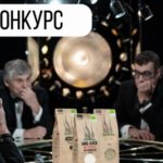 Черный хлеб органическая мука зерно