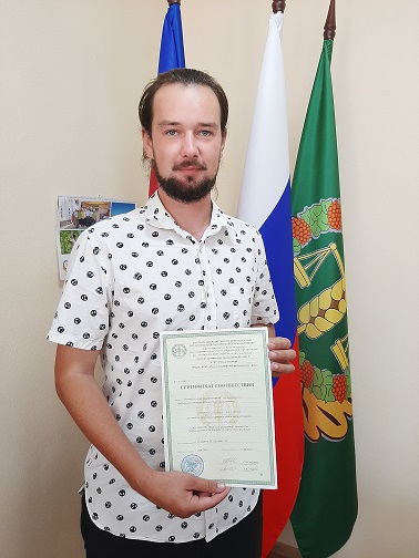ФГБУ «Россельхозцентр» по Краснодарскому краю выдал первый органический сертификат на производство винограда