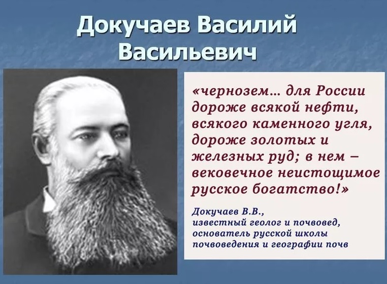ООН выпустила первую глобальную карту черноземов в мире