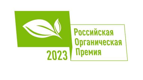 В России началось голосование за «Народный органический бренд»