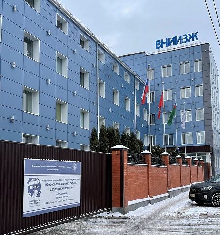 ФГБУ «ВНИИЗЖ» вошло в число органов по сертификации, аккредитованных на органический ГОСТ 33980-2016