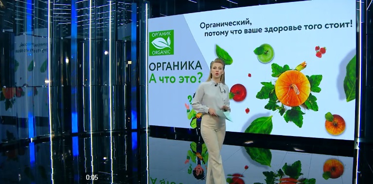 В Воронежской области размещена наружная социальная реклама органической продукции