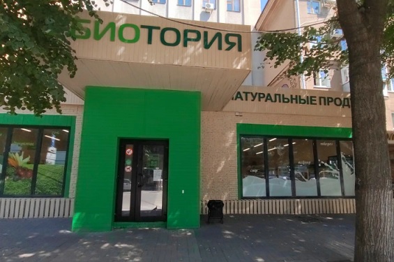 Родная органика: от истоков к замкнутому циклу