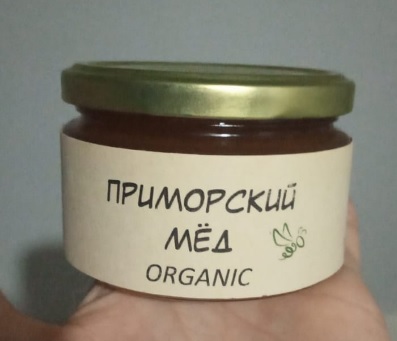 Идет подготовка стенда российской органики на крупнейшей международной выставке в Китае
