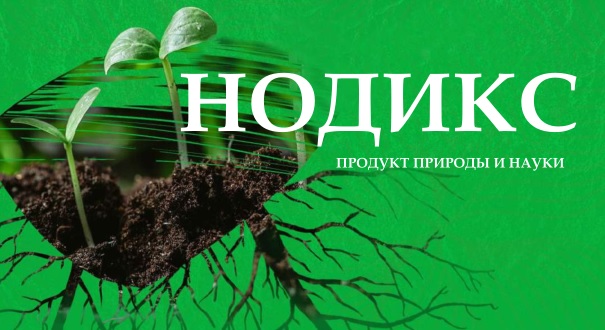 Микробиологические препараты Микробокс получили подтверждение на использование в органическом сельском хозяйстве