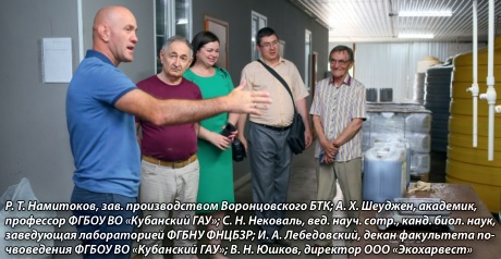 С заботой о земле