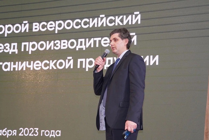 Органики со всей страны второй раз собрались на всероссийском съезде