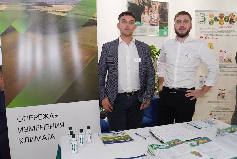Органики со всей страны второй раз собрались на всероссийском съезде