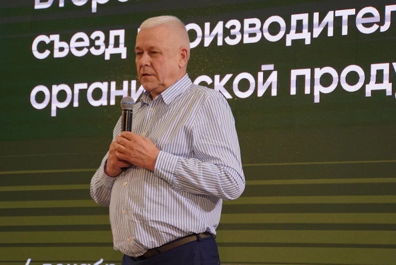 Органики со всей страны второй раз собрались на всероссийском съезде