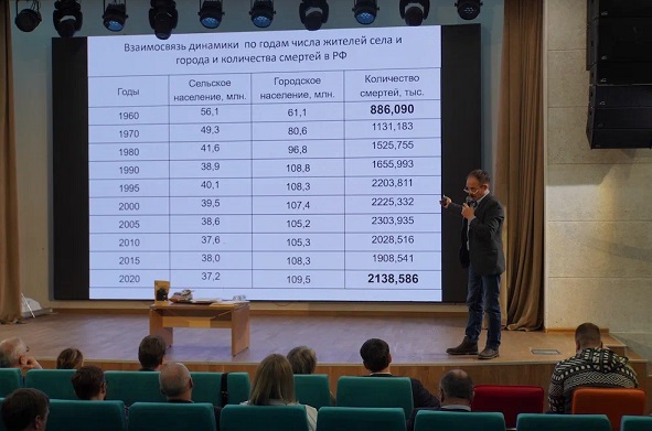 Органики со всей страны второй раз собрались на всероссийском съезде