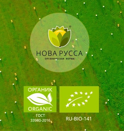 КФХ Нова Русса получило звание народного органического бренда