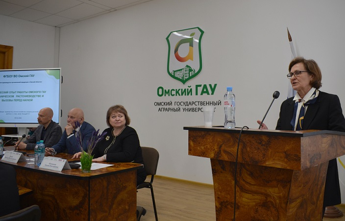 В Омском ГАУ состоялось совещание по вопросам развития производства органической продукции