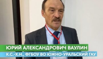 Приглашаем на вебинар «Севооборот в органическом сельском хозяйстве: задачи и возможности»