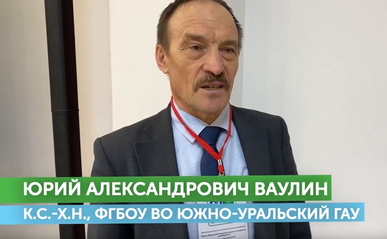 Приглашаем на вебинар «Севооборот в органическом сельском хозяйстве: задачи и возможности»
