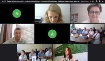Участники круглого стола обменялись опытом и лучшими практиками ведения органического производства