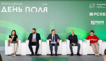 На всероссийском дне поля в Алтайском крае обсудили органическое производство