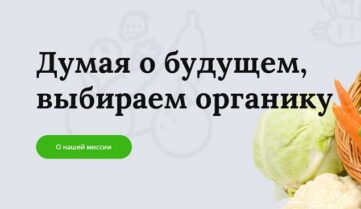 II Центральноазиатский органический форум и Экспо – 2026