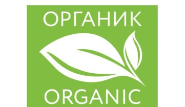 Товаропроизводители ПФО за год удвоили перечень сертифицированных органических продуктов