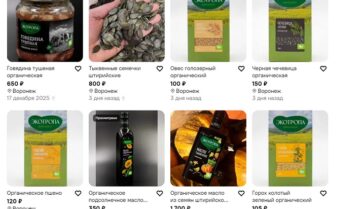 Органическую продукцию СПСК «Мирошник» теперь можно заказать с доставкой по всей России