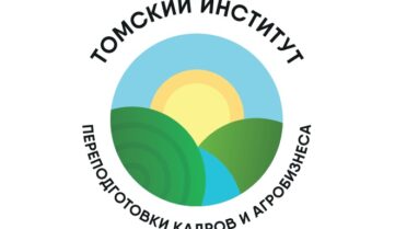 ФГБОУ ДПО ТИПКиА приглашает на научно-практическую конференцию по органическому сельхозпроизводству
